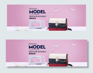 单肩包海报图片