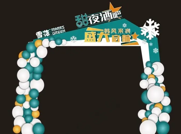 拱门图片cdr矢量模版下载