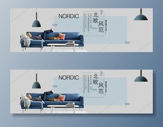 沙发 海报 家具 广告 家居图片