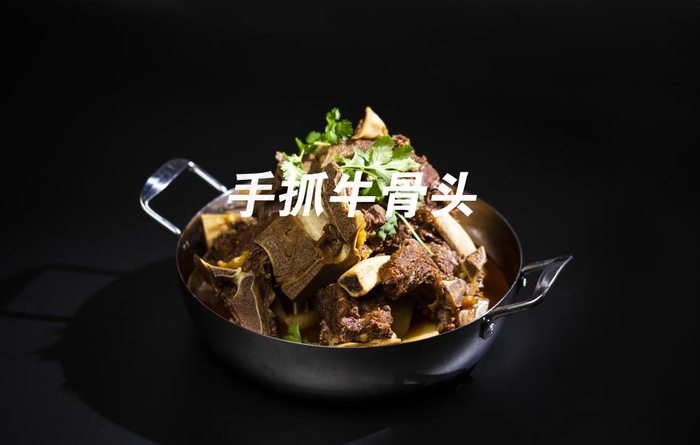 牛骨头图片