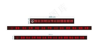 矢量显示屏图片