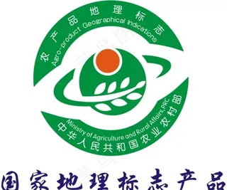 2019最新农产品地理标志图片