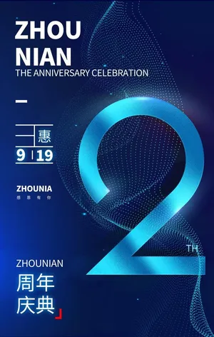 倒计时图片