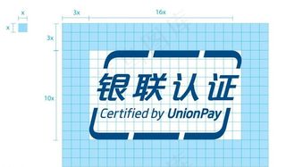 银联认证图标图片