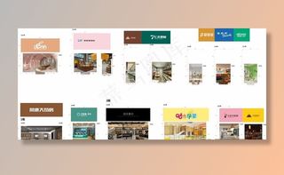 房地产商铺包装 商业街包装图片