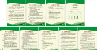 茶叶合作社制度图片