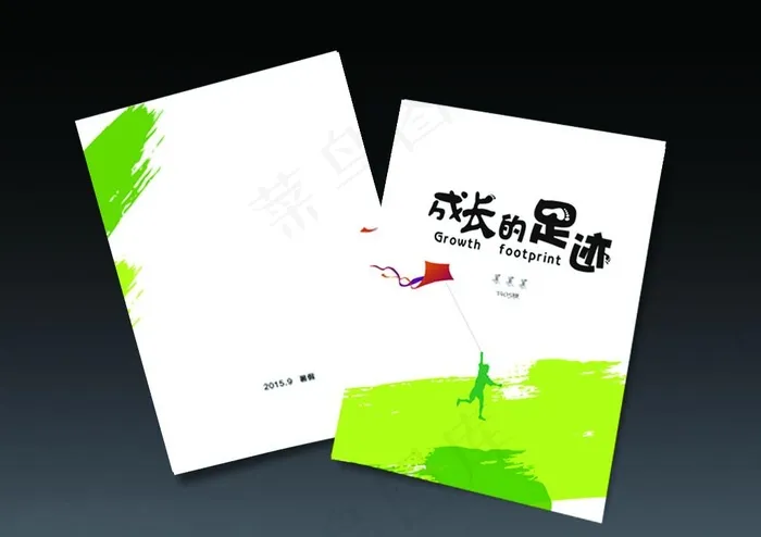 画册封面    成长的足迹图片cdr矢量模版下载