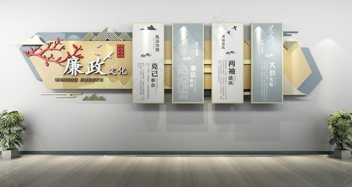 廉政文化墙图片cdr矢量模版下载
