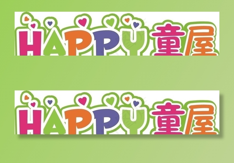 儿童用品店LOGO图片