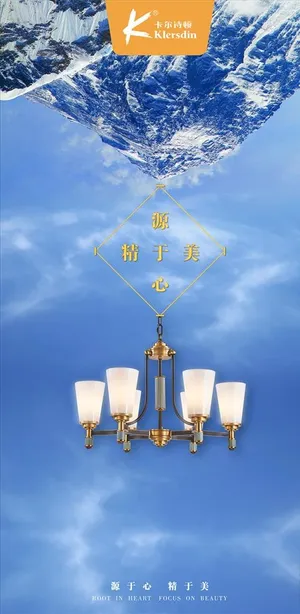 卡尔诗顿海报图片