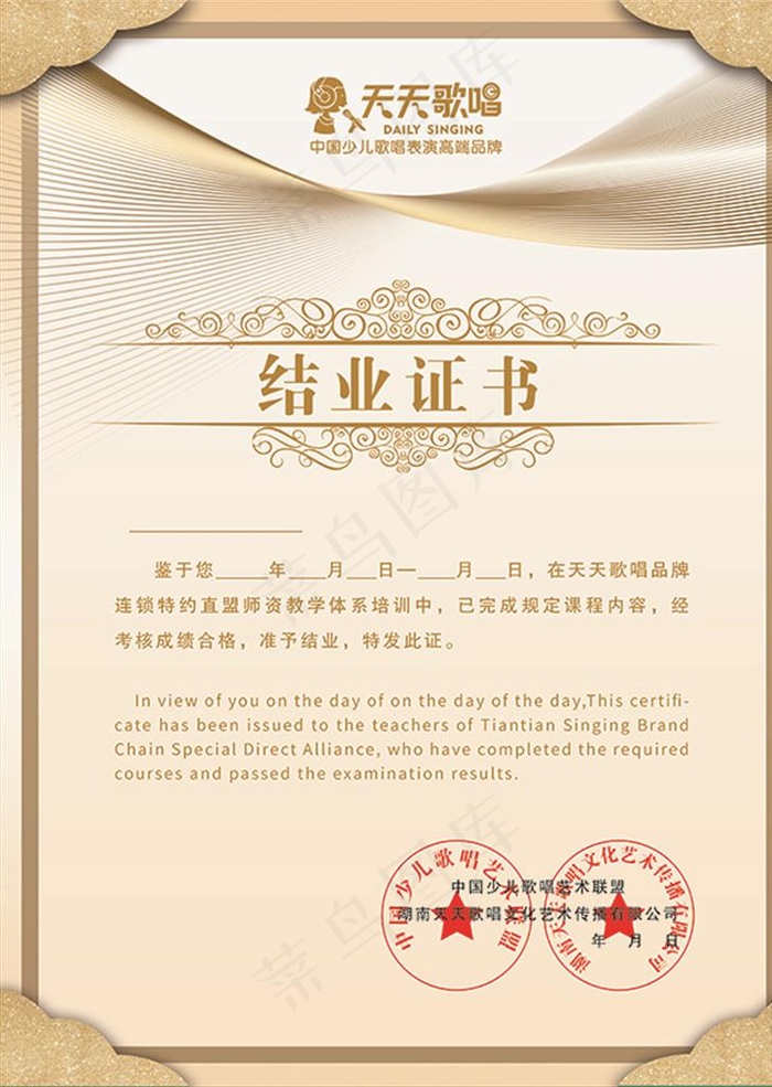 证书图片ai矢量模版下载