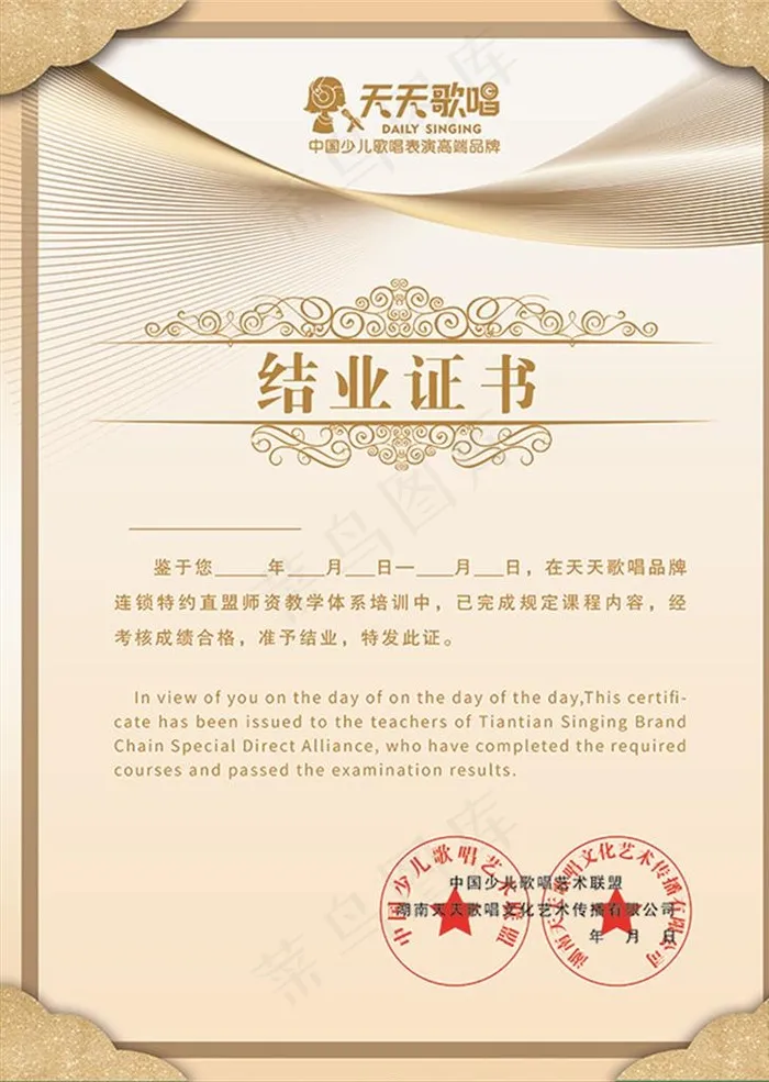 证书图片ai矢量模版下载