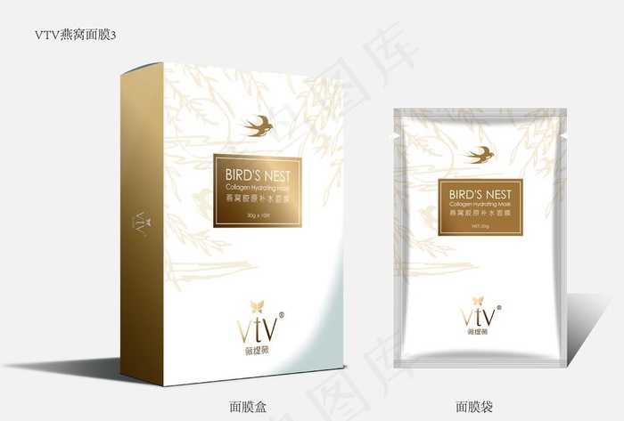 燕窝面膜平面图片