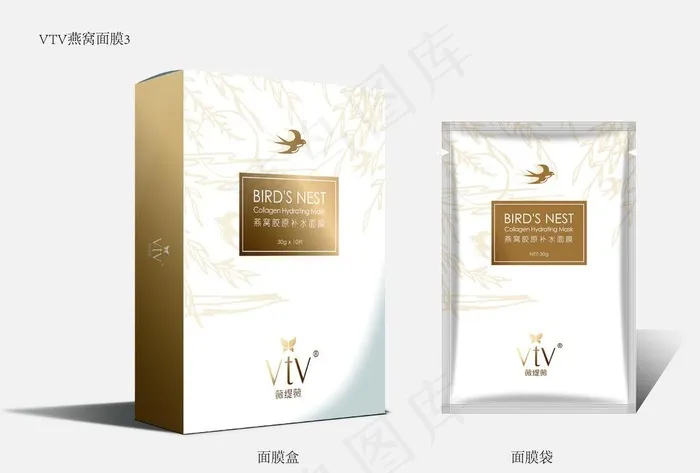 燕窝面膜平面图片ai矢量模版下载