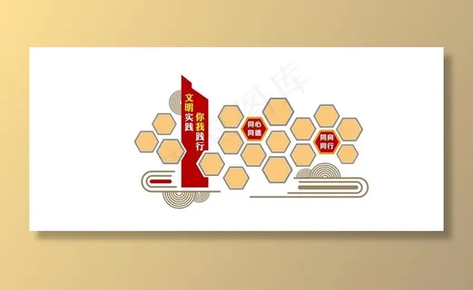文明实践照片墙图片 文明实践照片墙图片