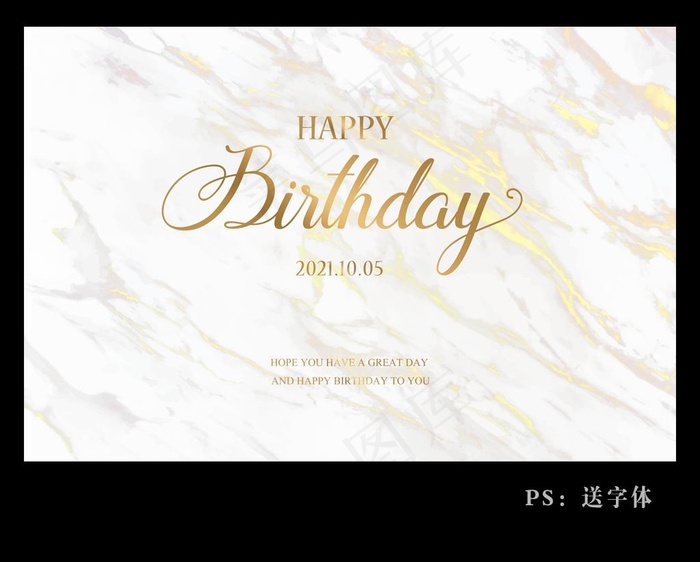 白金大理石生日背景图片