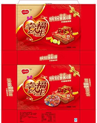 喜糖包装平面展开图图片