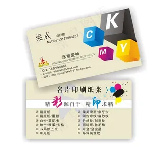 基督教印刷 名片 福音图片