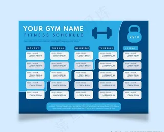 健身会所课程表图片