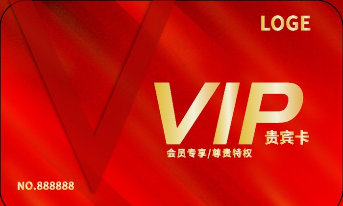 红色VIP卡贵宾卡图片