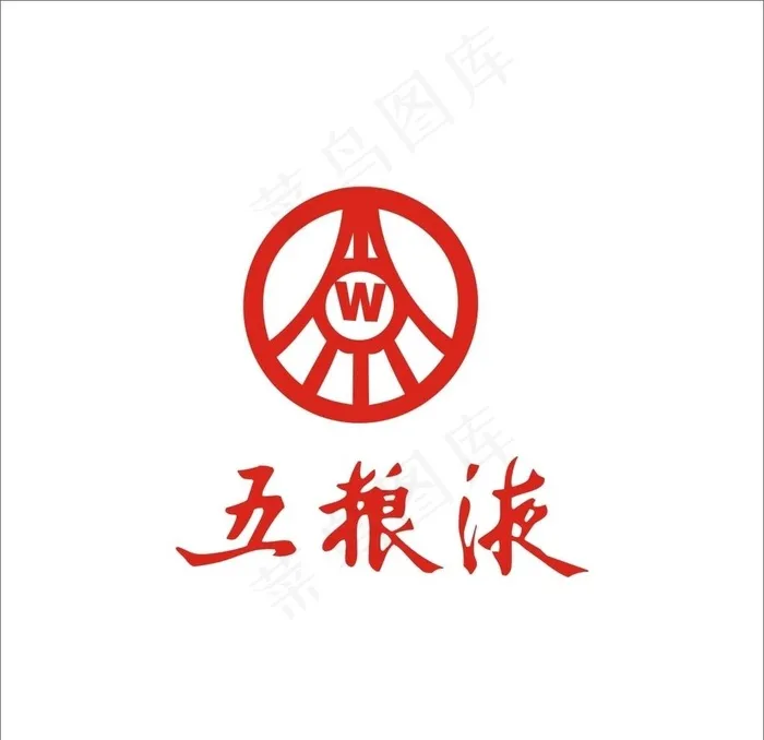 五粮液图片cdr矢量模版下载