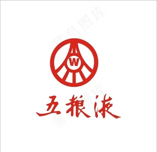 五粮液图片