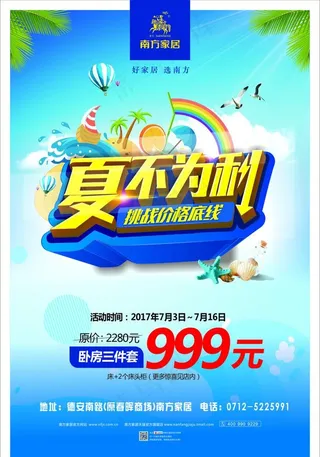 备份DM单曲图片