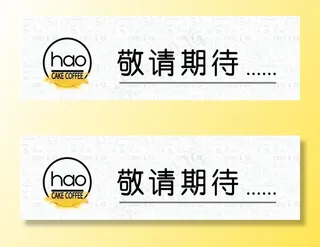 兔子烘焙门头图片