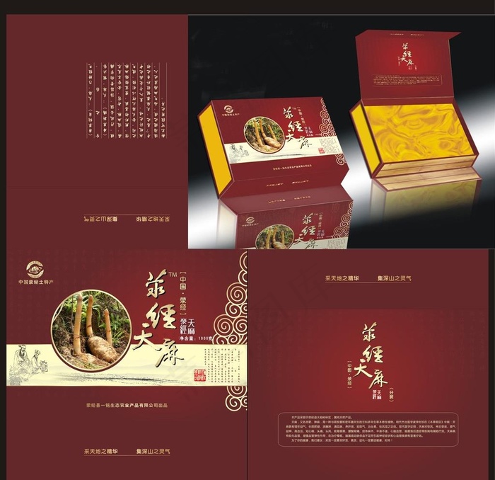 天麻包装图片cdr矢量模版下载