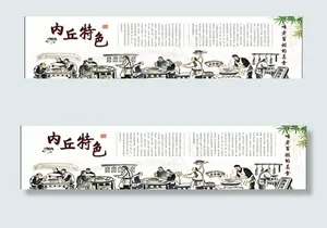 家乡味图片