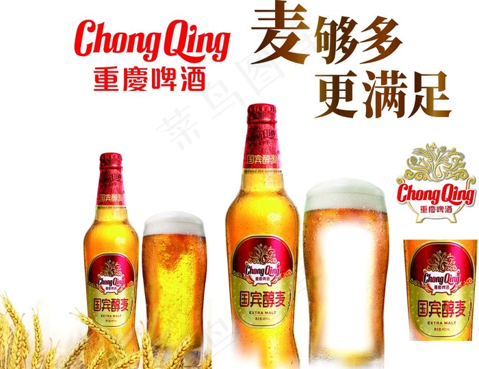 国宾啤酒全部logo图片cdr矢量模版下载