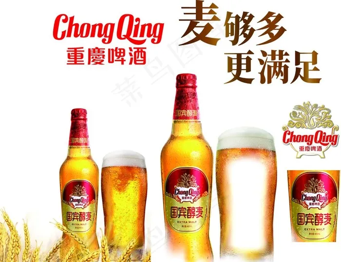 国宾啤酒全部logo图片cdr矢量模版下载