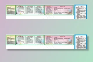 工地规章制度图片