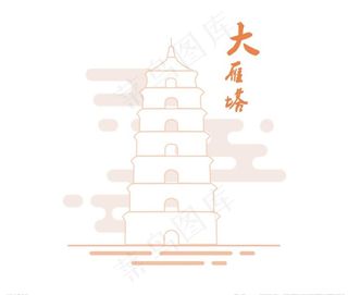 陕西建筑标志-大雁塔图片