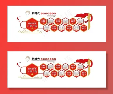 新时代文明实践图片