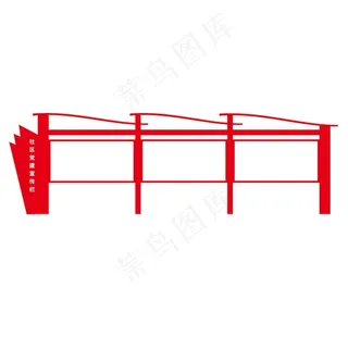 党建宣传栏图片
