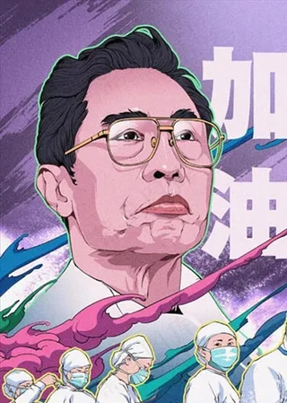 武汉加油海报插画图片