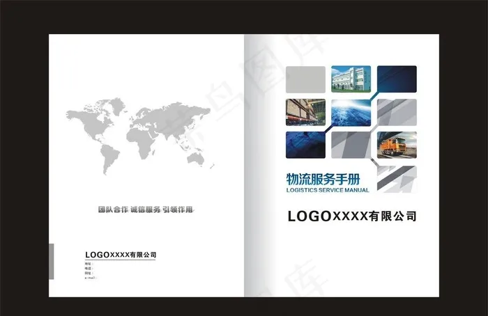 画册封面图片cdr矢量模版下载