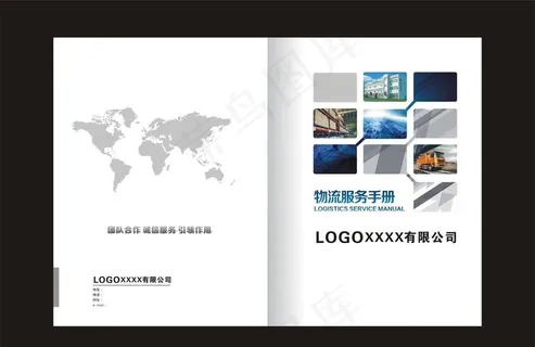 画册封面图片 画册封面图片