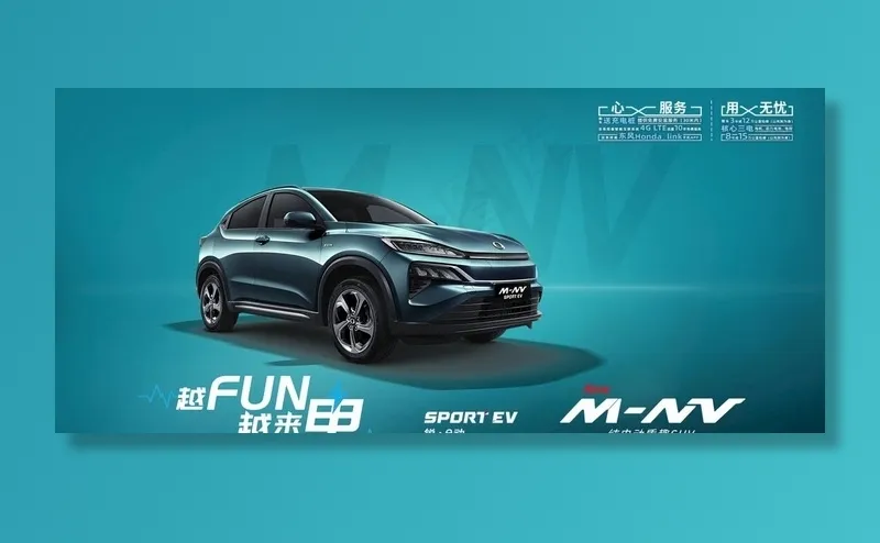 M-NV单车图带LOGO图片psd模版下载