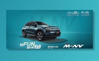 M-NV单车图带LOGO图片