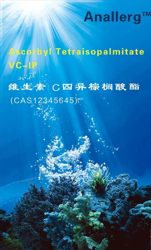 化妆品海报图片(5610X8858(DPI:150))psd模版下载