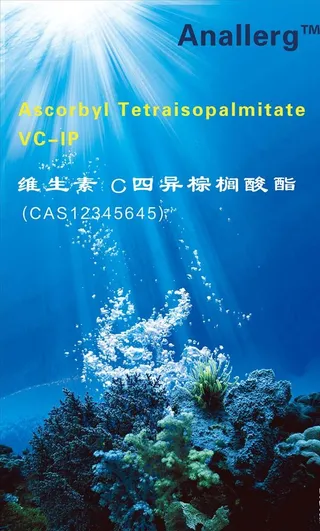 化妆品海报图片