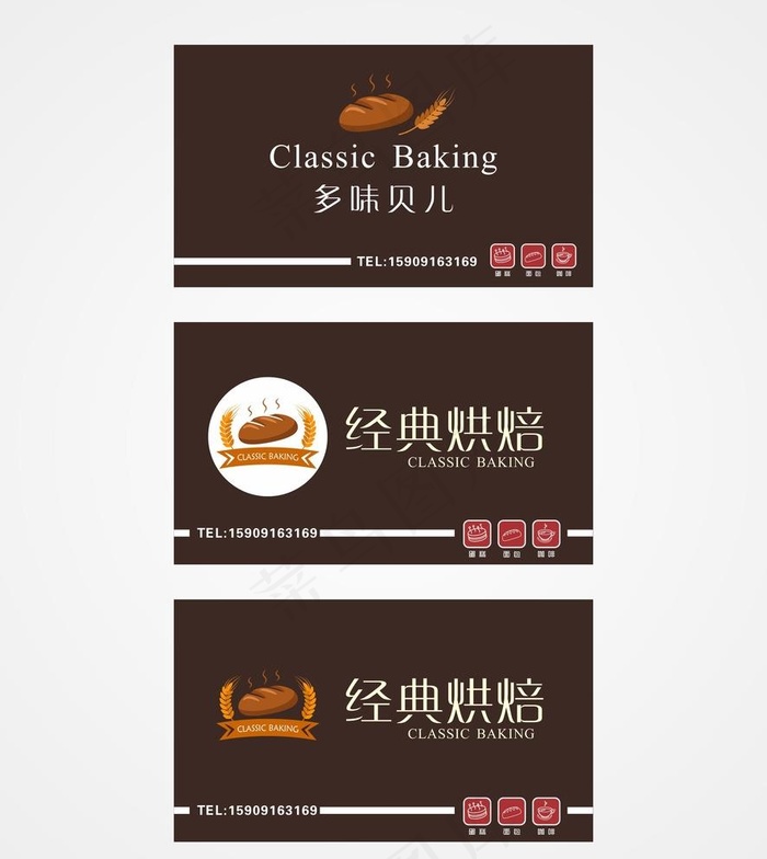 蛋糕店烘焙店门头图片