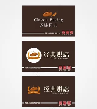 蛋糕店烘焙店门头图片