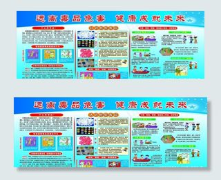 了解禁毒法律法规图片