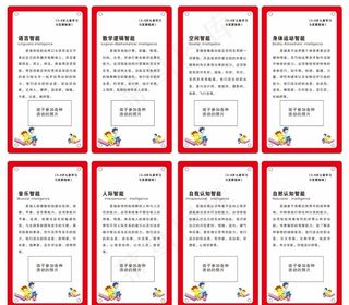 3到6岁儿童学习与发展指南图片