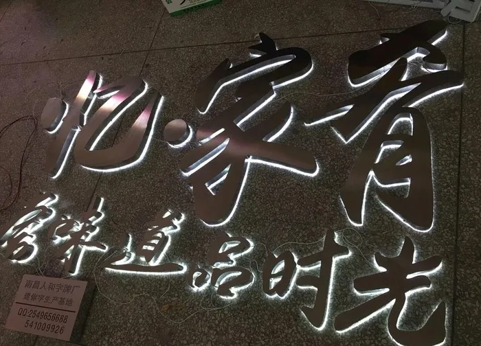 白色发光字 发光字 立体发光字图片