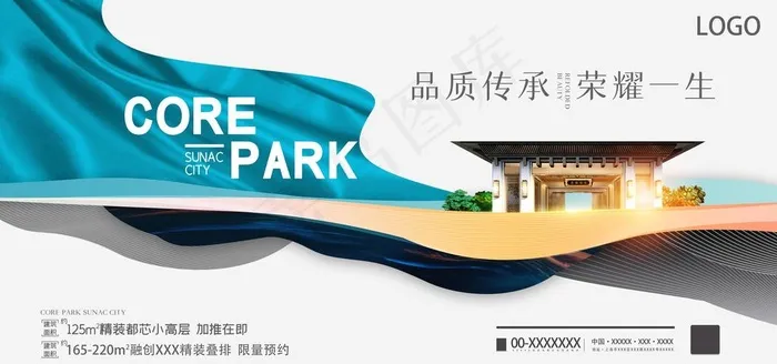 房地产图片