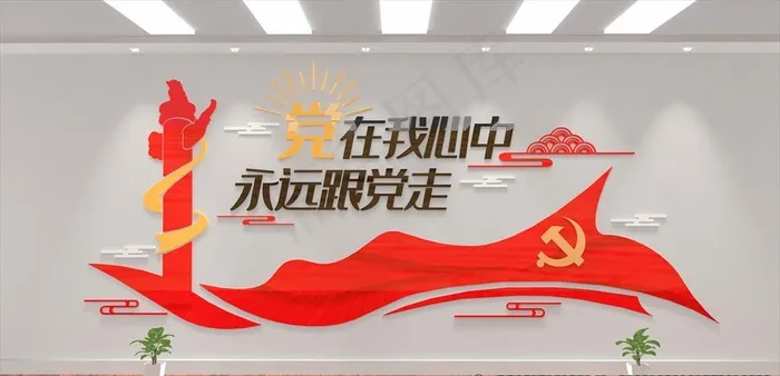 党建文化墙图片cdr矢量模版下载
